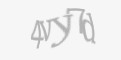 Защитный код